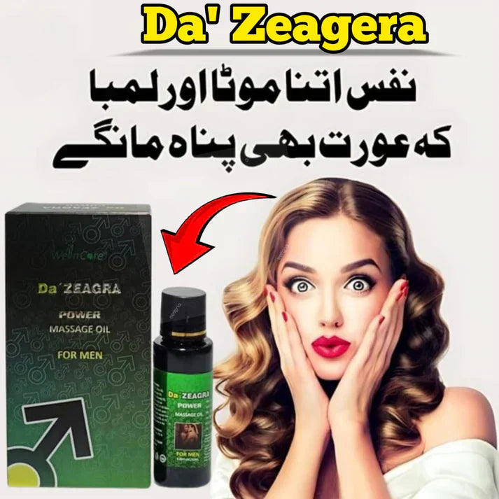 Da' ZEAGRA Power Massage Oil