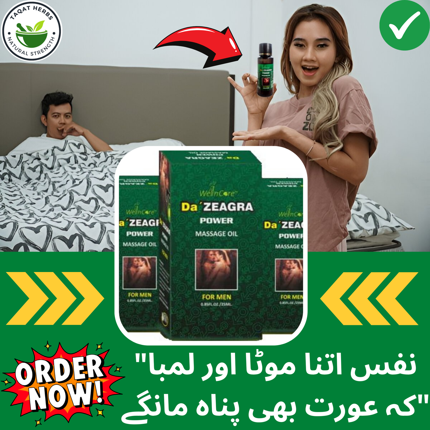 Da' ZEAGRA Power Massage Oil