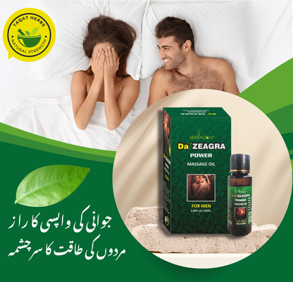 Da' ZEAGRA Power Massage Oil